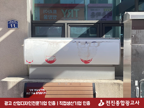 하나종합광고사 이미지