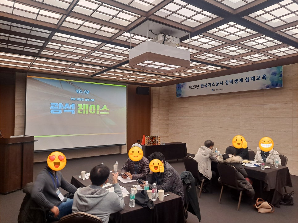 광석가스 이미지