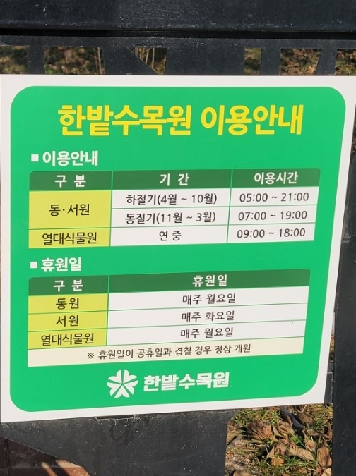 한밭1호 이미지