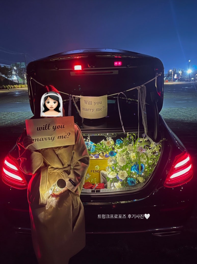 프로포즈야탑 이미지