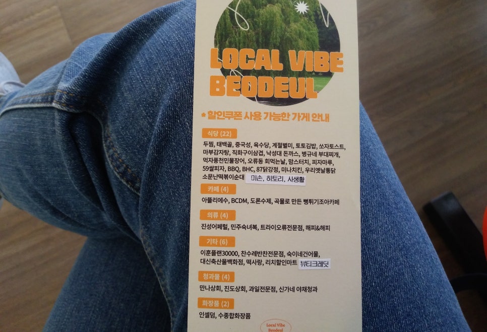 쏘자&피자마루 이미지