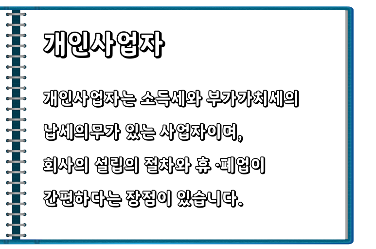 제이티세무회계 이미지