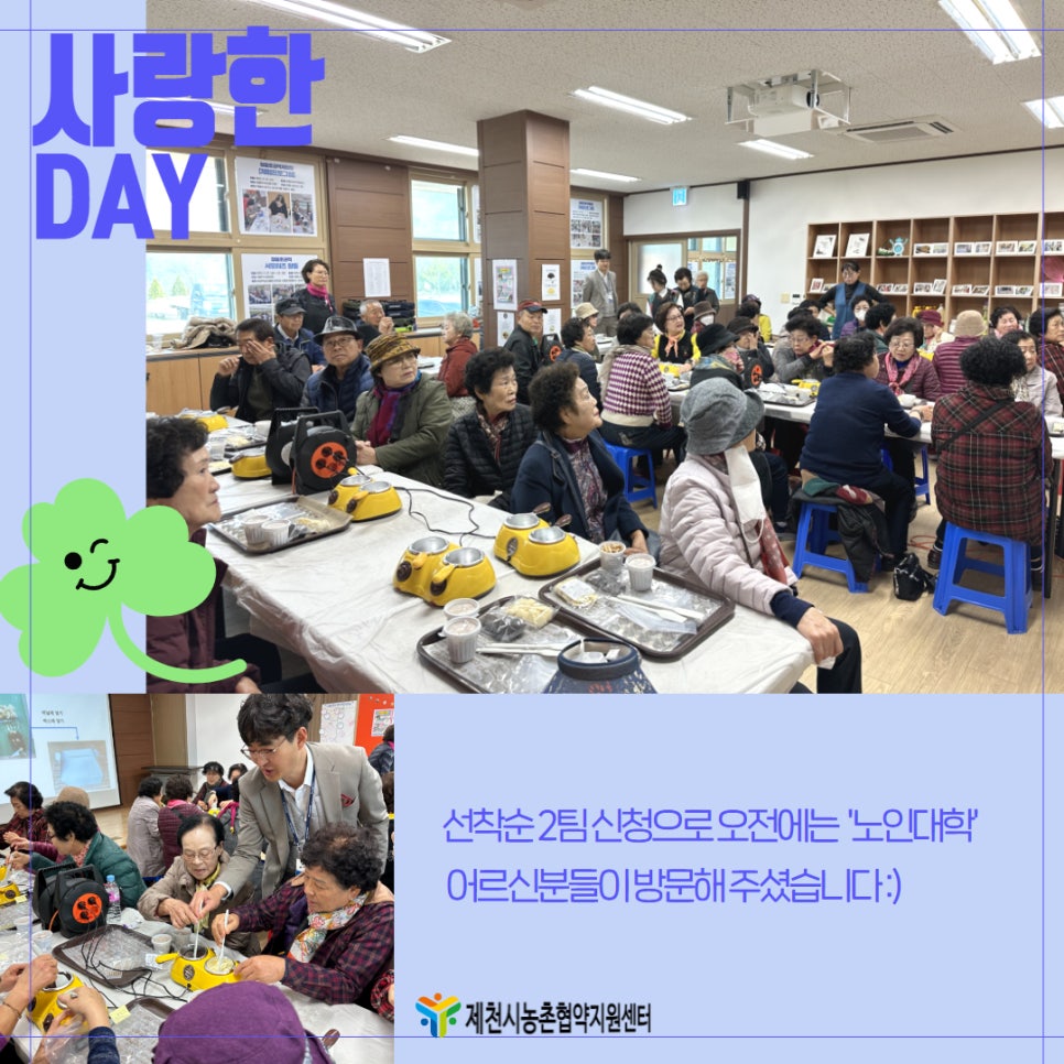 청풍호권역 이미지