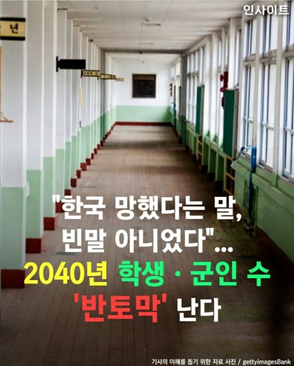제이맨파워 이미지