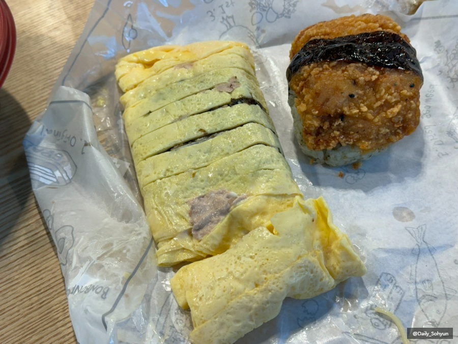 재마니김밥 이미지