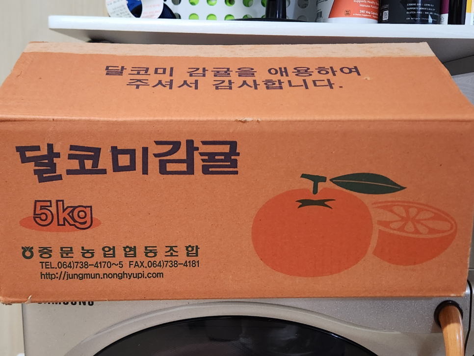 영광농협 하나로마트 이미지