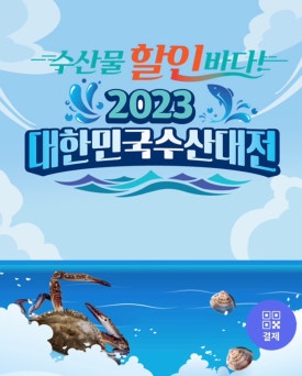 바다어시장 이미지