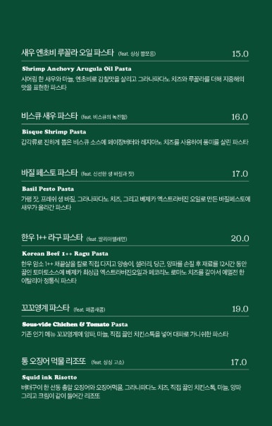 킥친 이미지