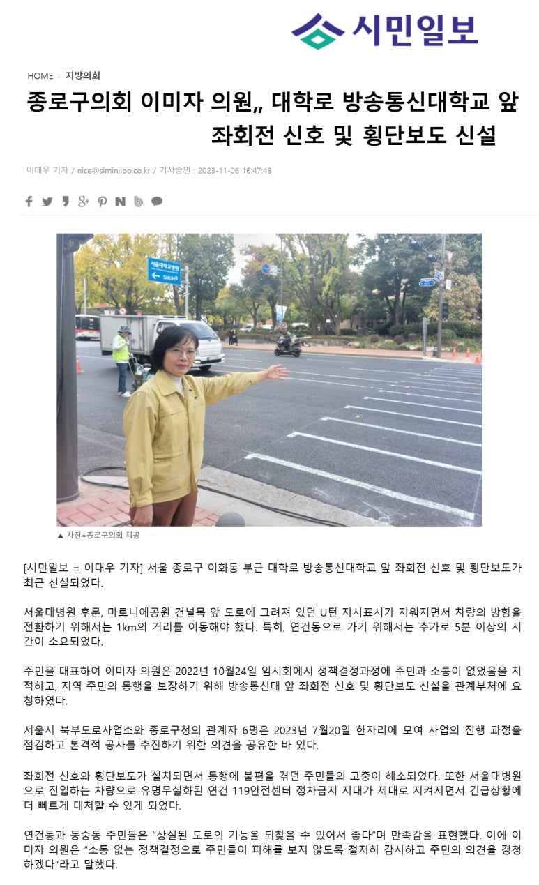 이미자통신 이미지