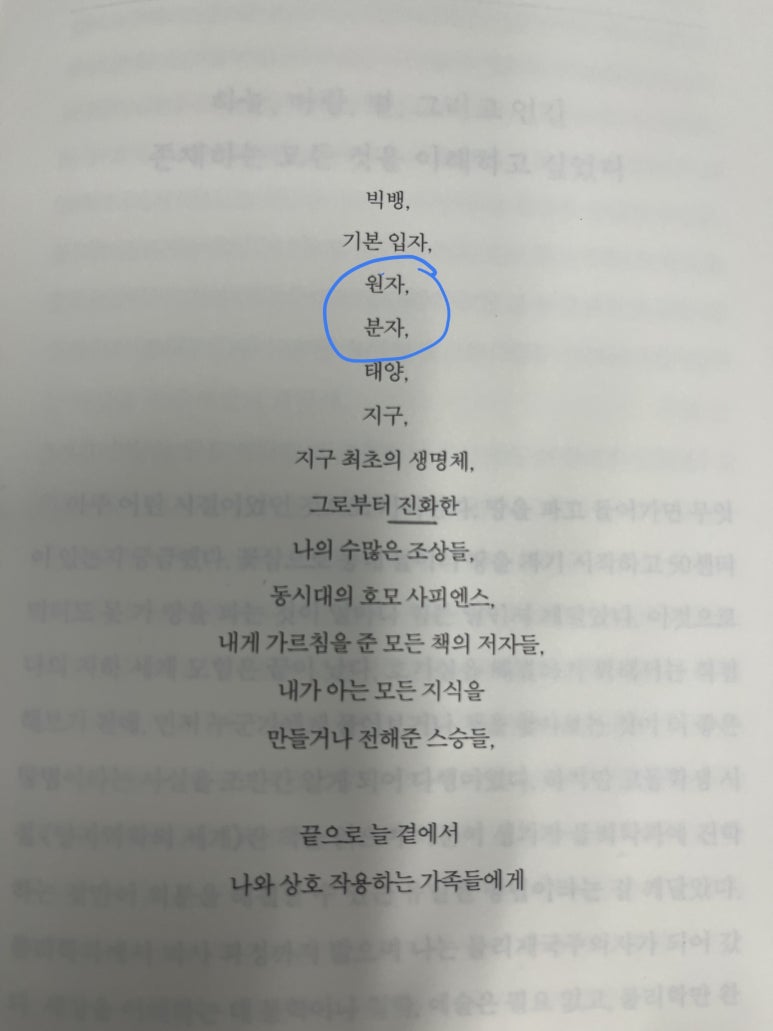 창대만물 이미지