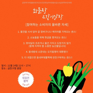 장터밥상 이미지