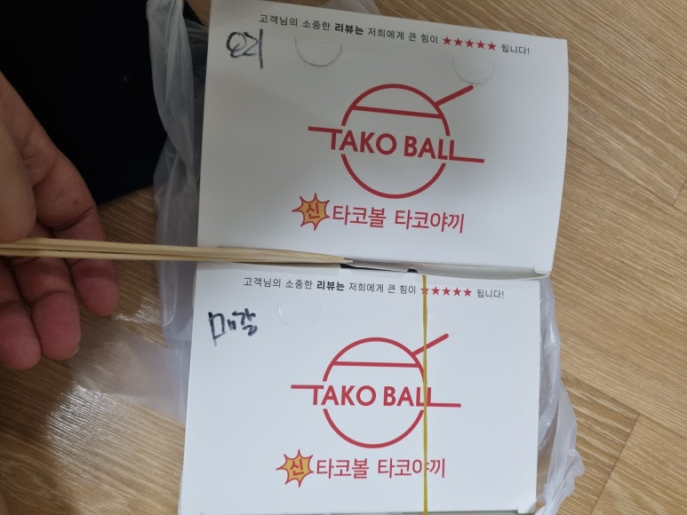 신타코볼타코야끼 이미지