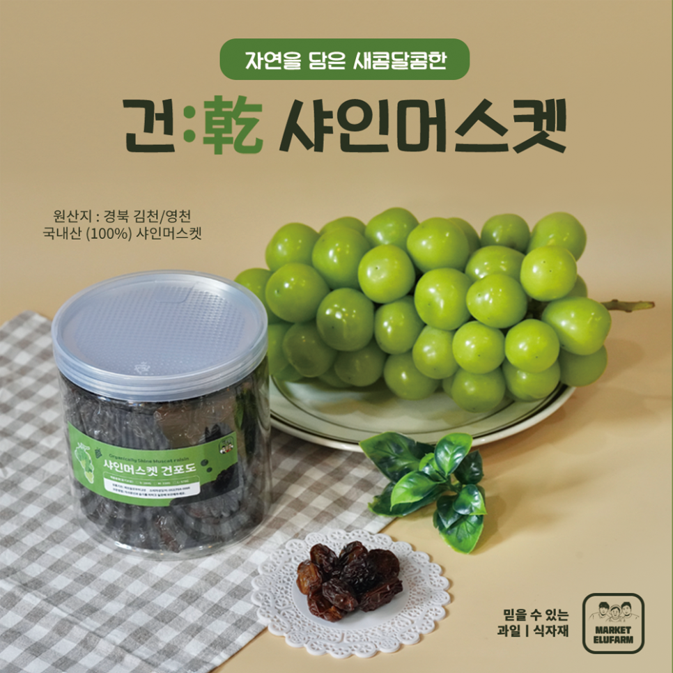 마켓이루팜 이미지