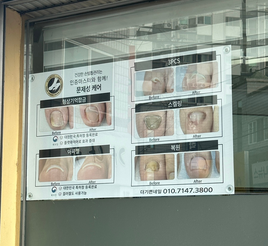 더기쁜 이미지