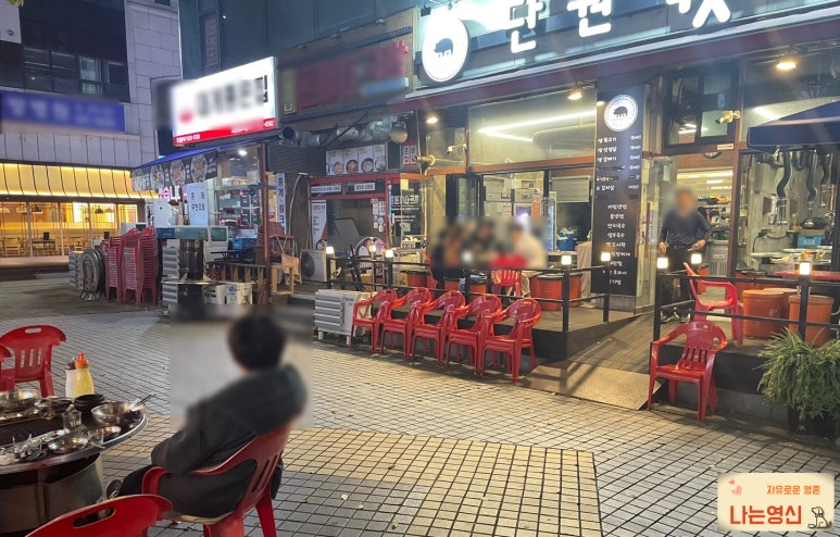 단원뒷고기 이미지