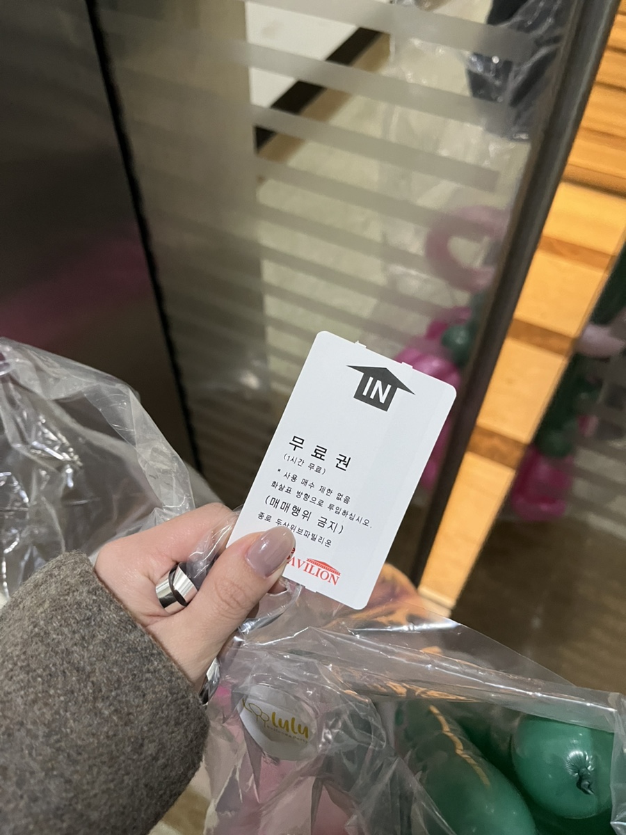 라라홍메이크업 이미지
