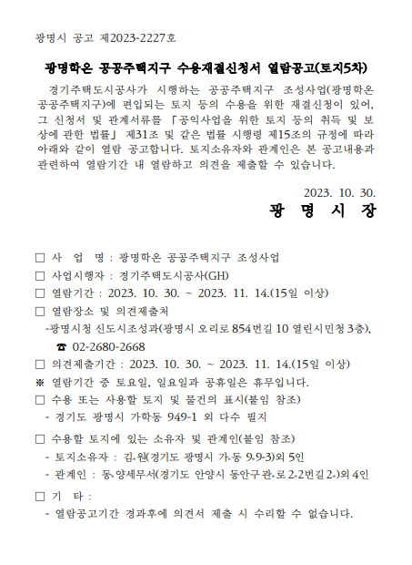 변호사한기광법률사무소 이미지