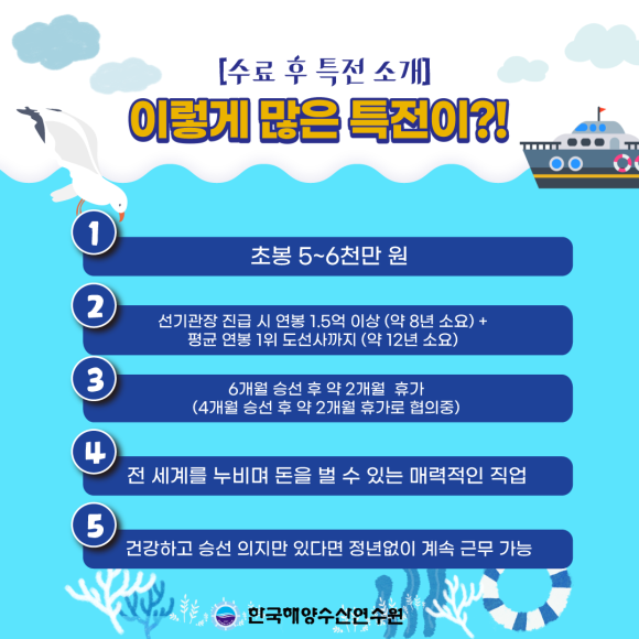 여정수산 이미지