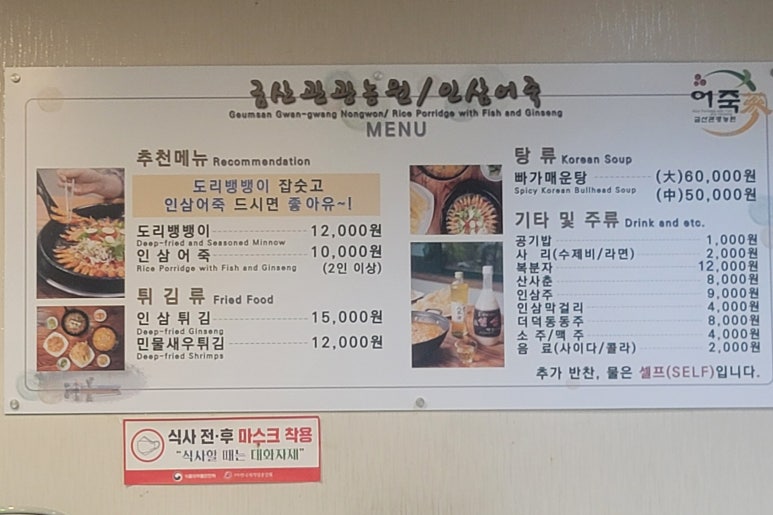 금산관광농원 이미지