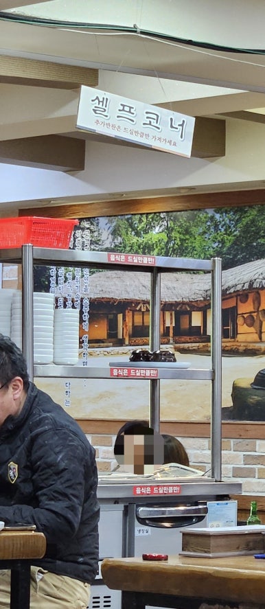 부산삼정돼지국밥 이미지