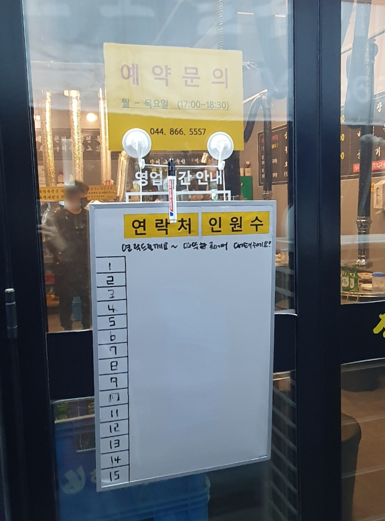 작두집연탄구이 이미지