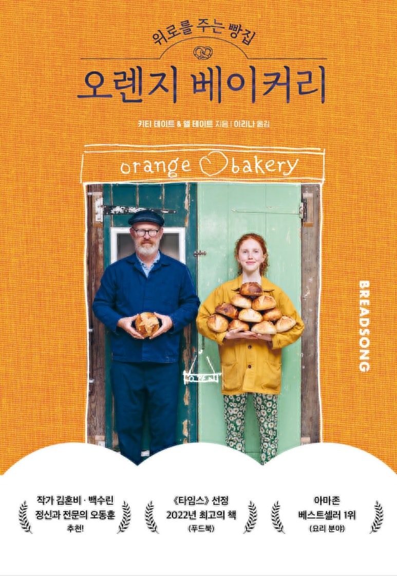 지나가다봄 이미지