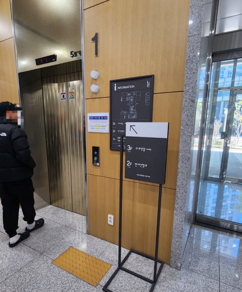 부산지방법원 서부지원 구내식당 이미지