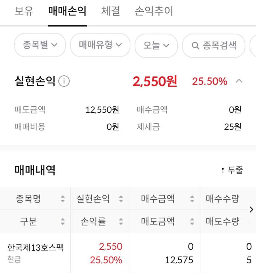 그린에코테크 이미지