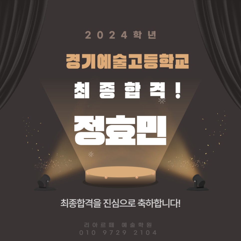 리아르떼예술학원 이미지