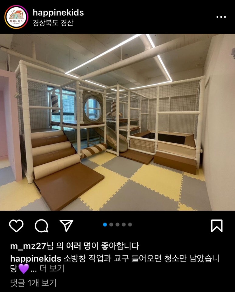 해피니키즈 이미지