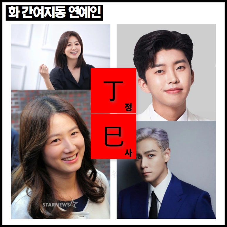 비유화인 이미지