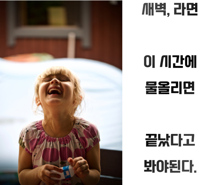 초록미소환경 이미지