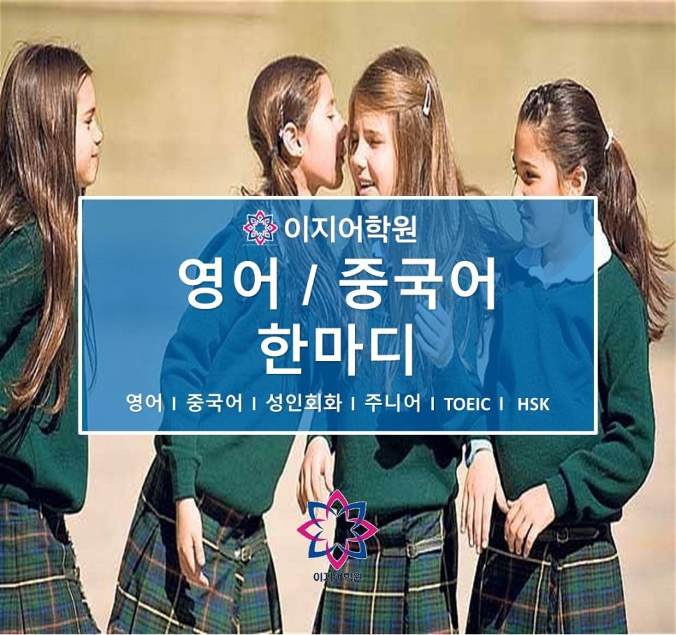 텔미어바웃잇(Tell me about it) 이미지
