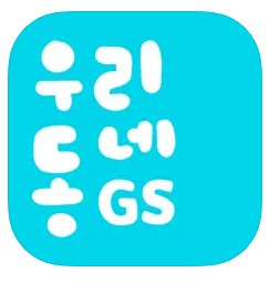 서울신발 이미지