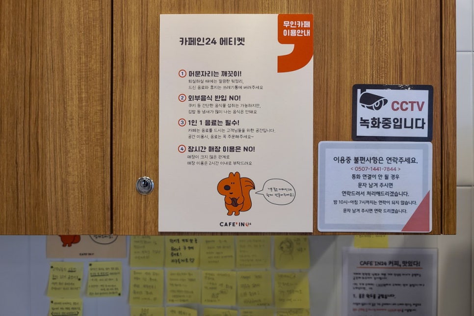 카페인24대전 이미지