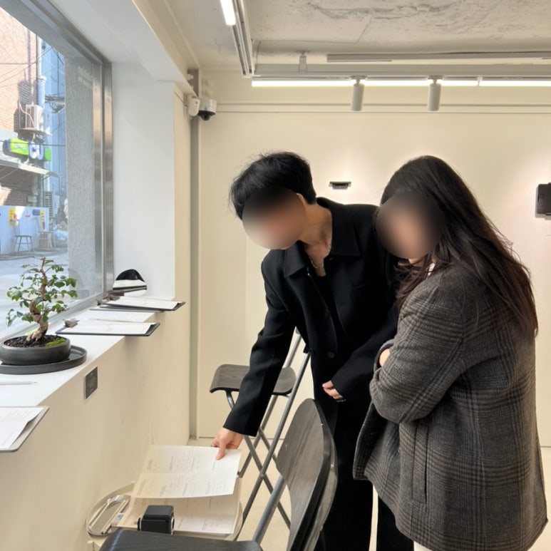 아미디한남 이미지