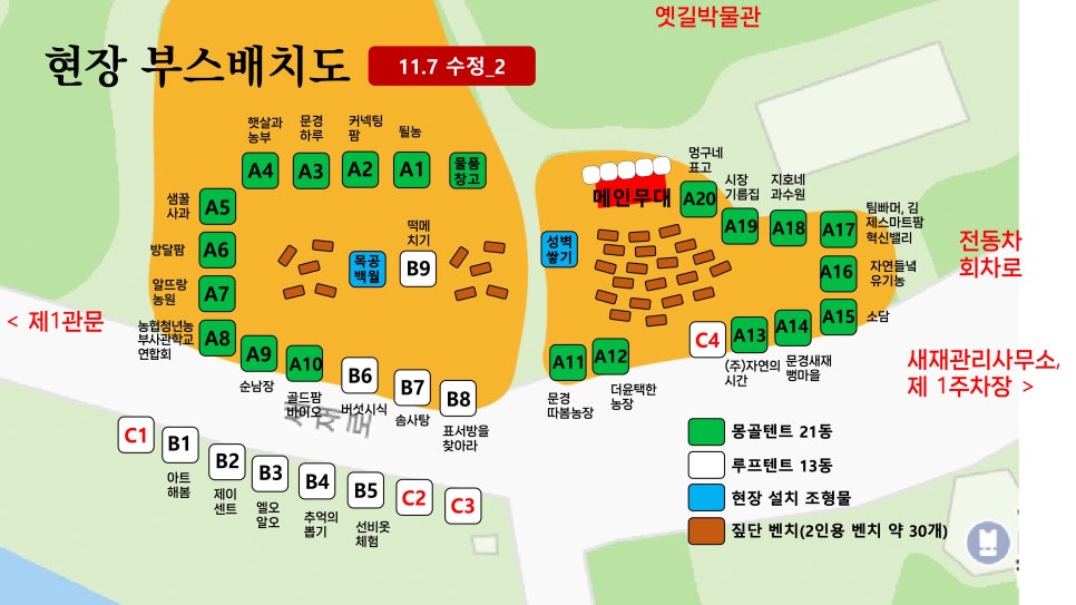 가치살자협동조합 이미지