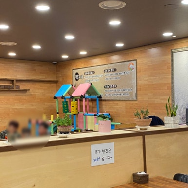 박가네왕족발보쌈 이미지