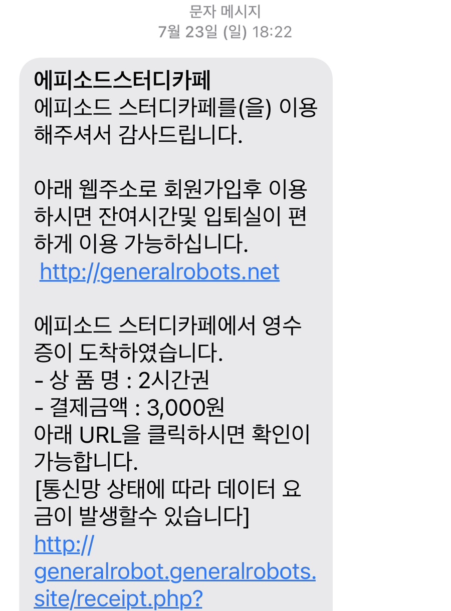 에피소드스터디카페 이미지