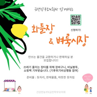 장터밥상 이미지