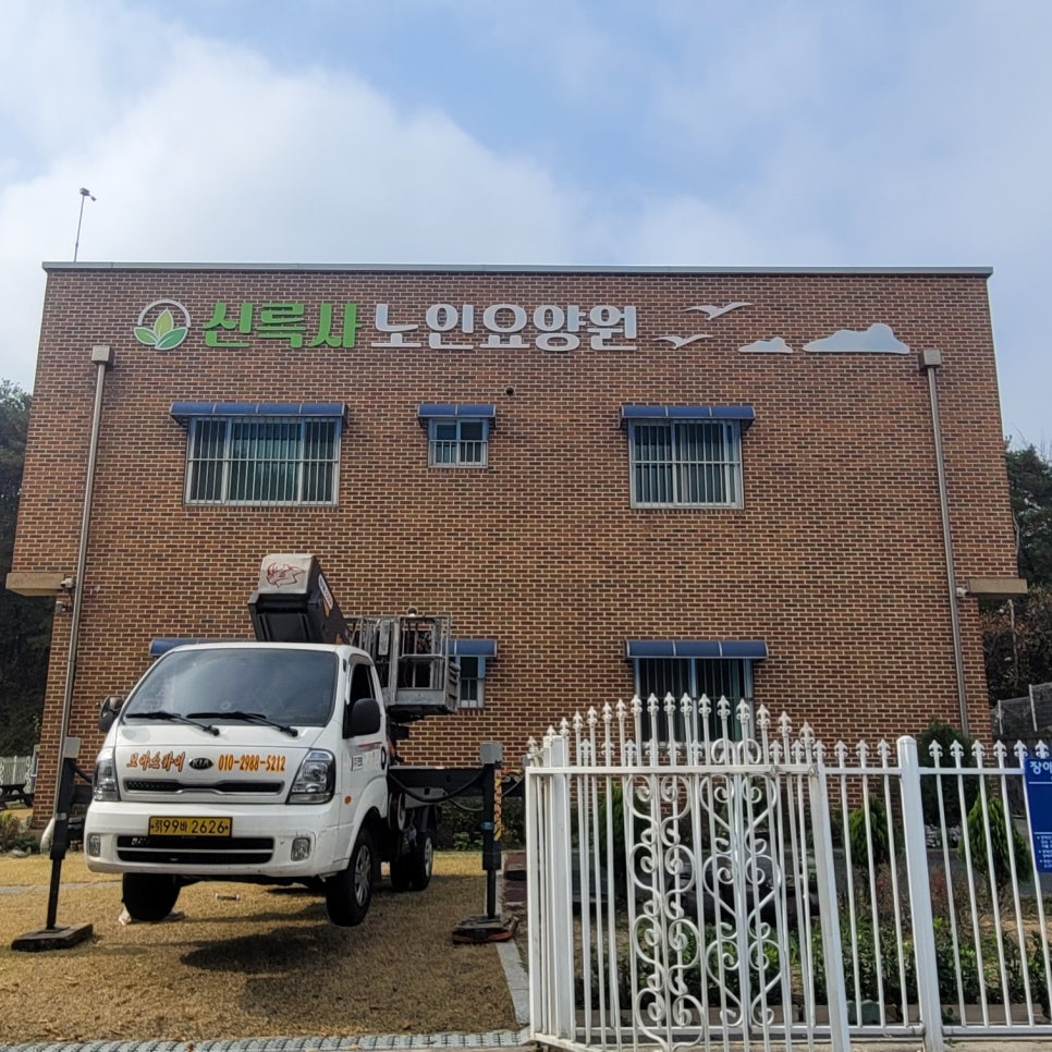 사인일미리 이미지