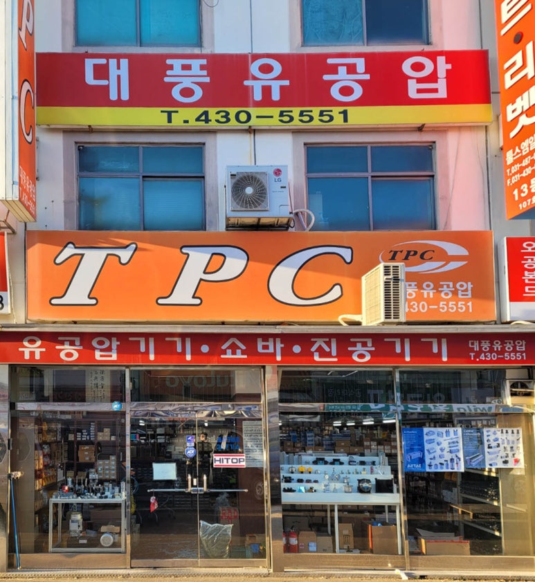 삼인유통 이미지