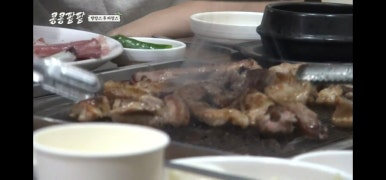 송가네참숯불구이 이미지