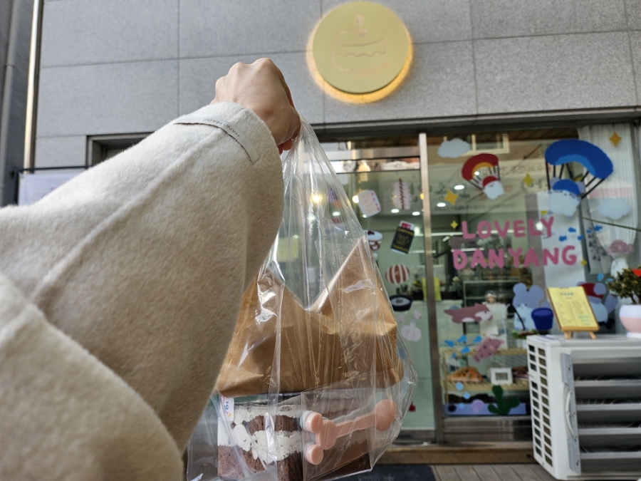 예쁘면 단양 제과점 이미지