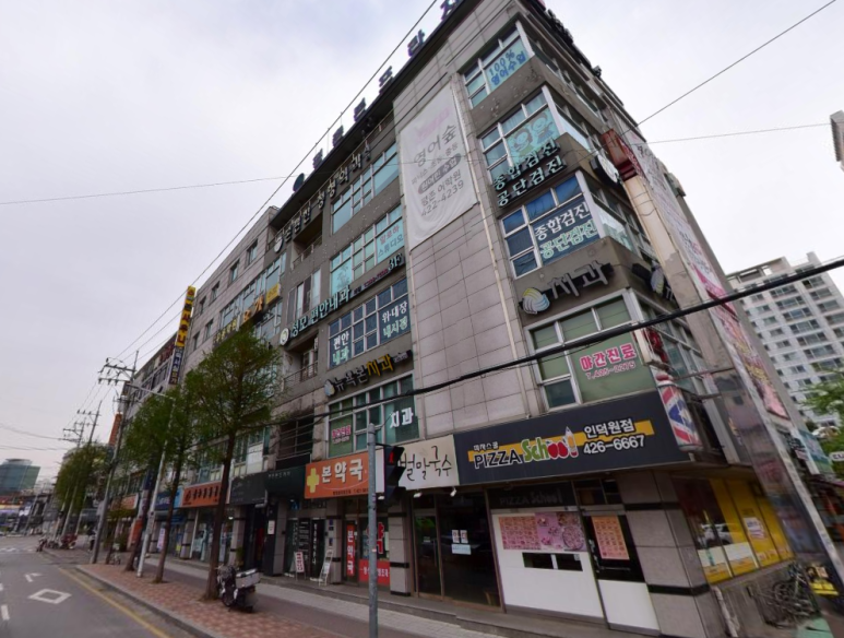 평촌홈마트 이미지