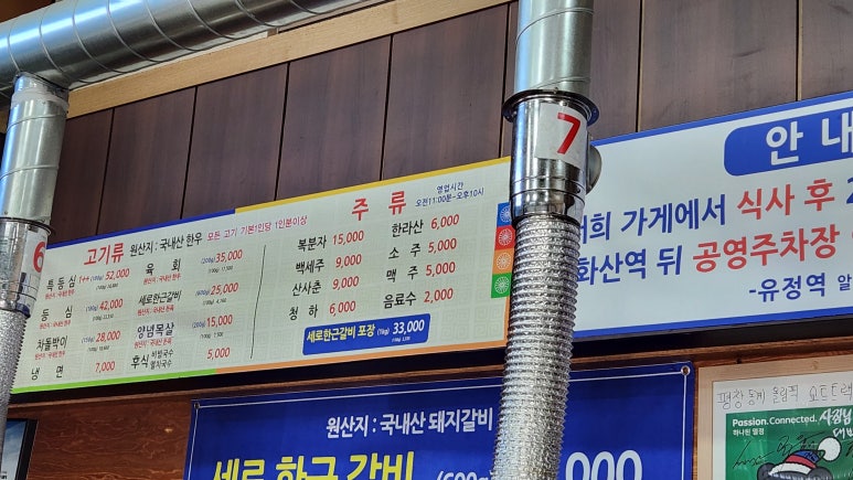 유정역 이미지