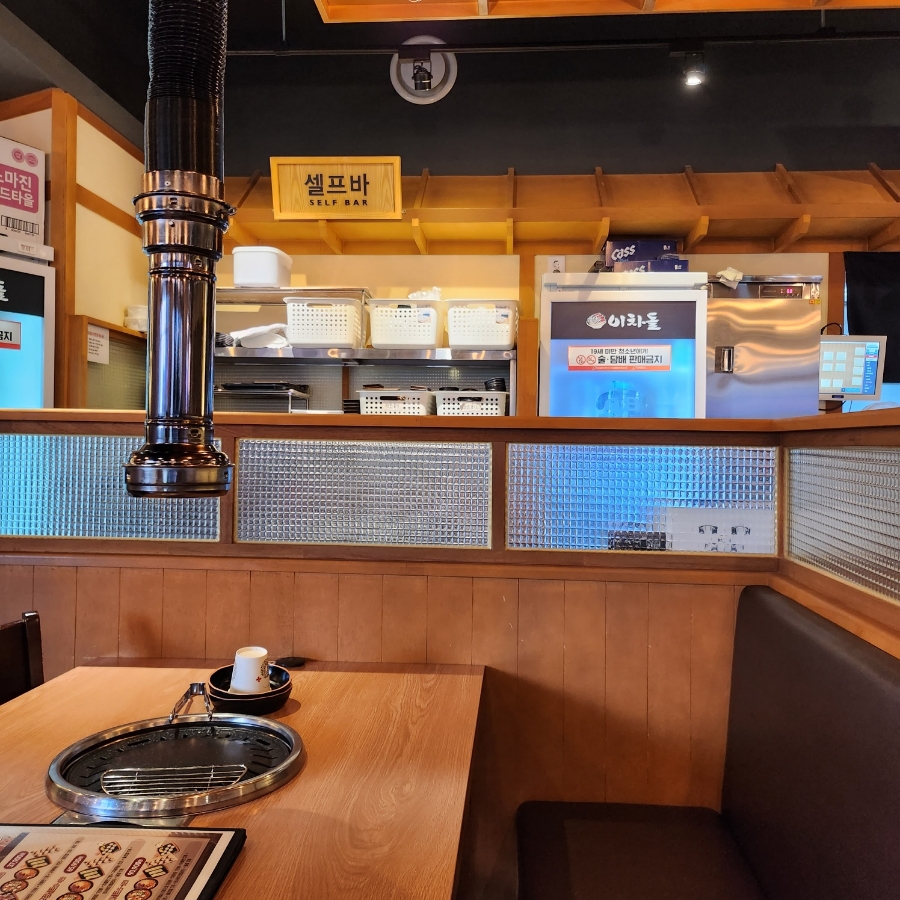 이차돌전주 이미지
