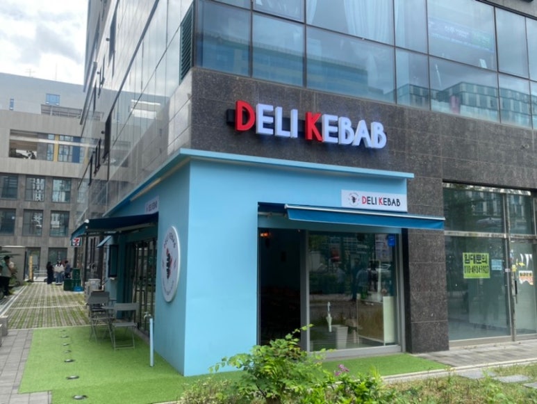 델리케밥 이미지