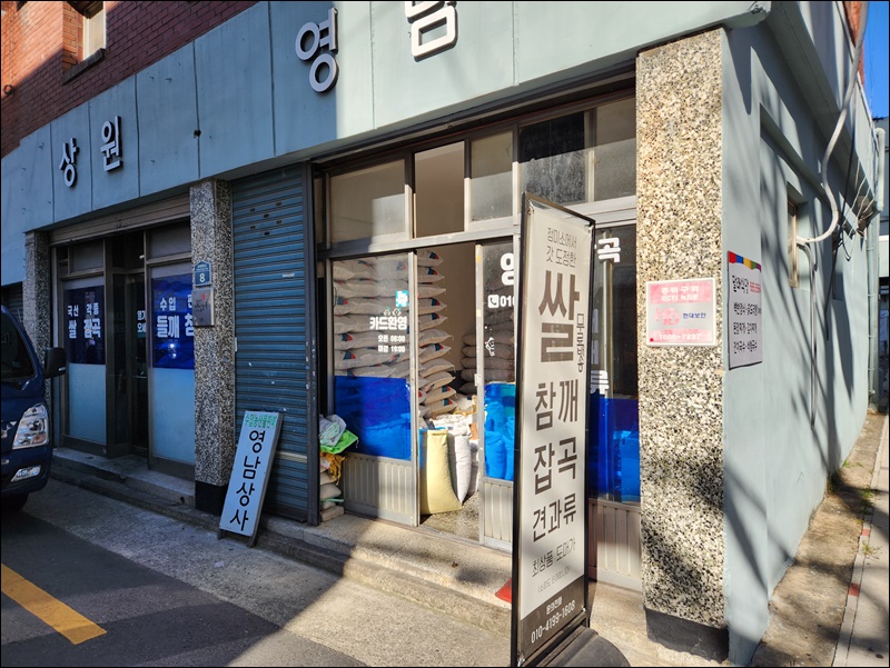상원농산 이미지