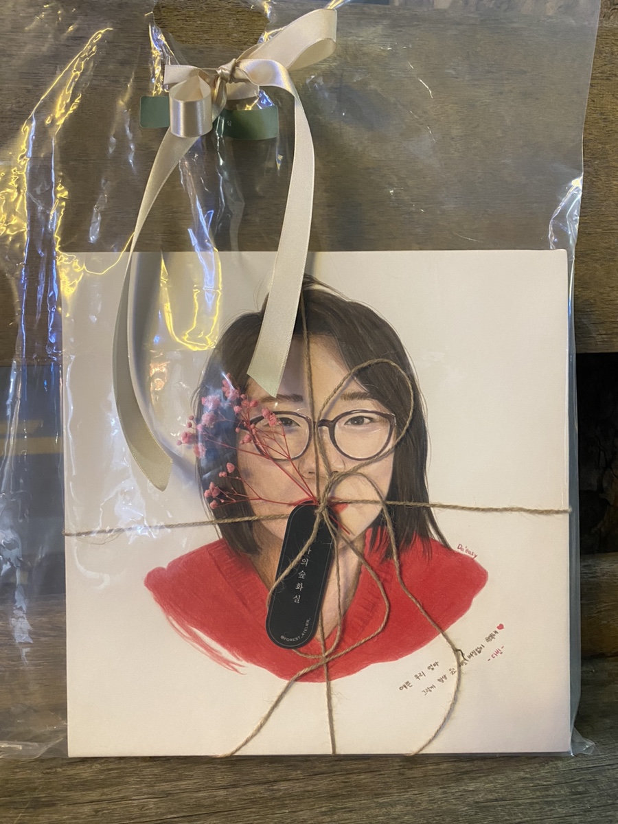 나의숲화실 이미지